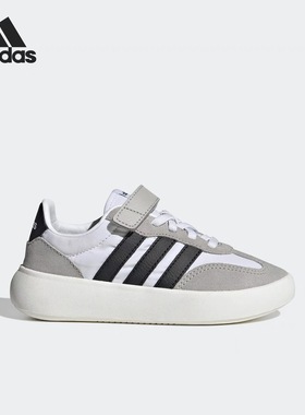 Adidas阿迪达斯BARREDA DECODE EL C儿童轻便舒适休闲板鞋JQ8850