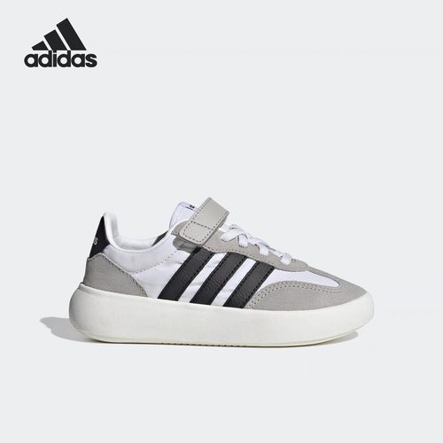 Adidas儿童轻便舒适休闲板鞋