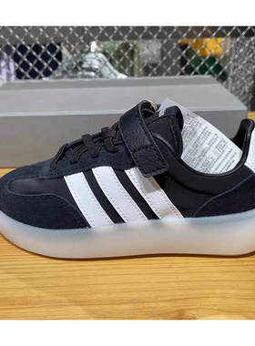 Adidas阿迪达斯BARREDA DECODE EL C童鞋魔术贴运动休闲鞋JR0767
