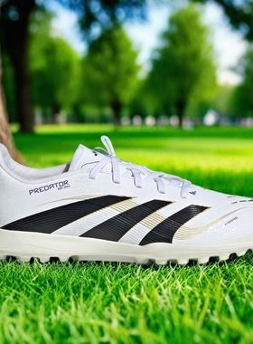 Adidas阿迪达斯PREDATOR LEAGUE TF J碎钉人草儿童足球鞋JI1152