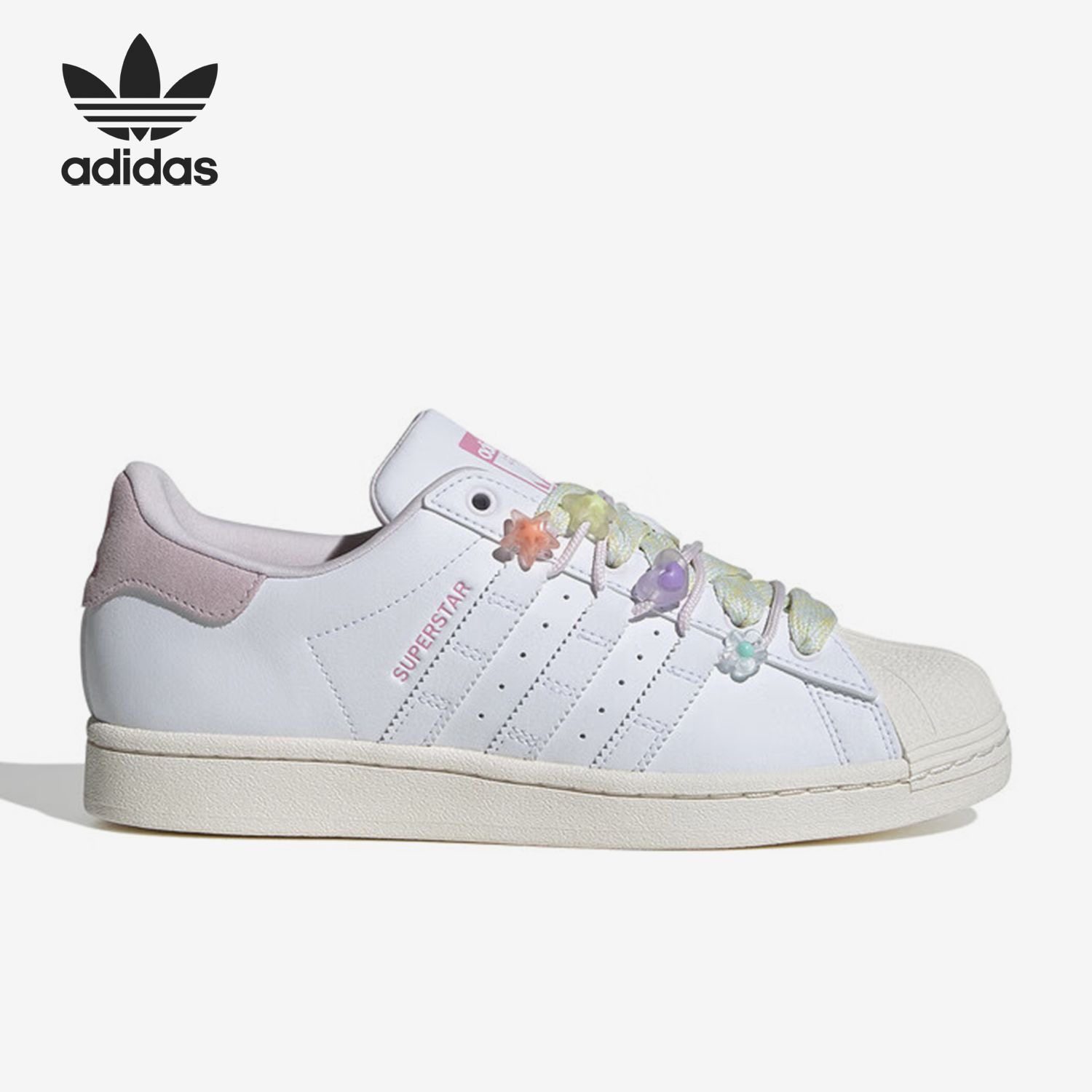 Adidas阿迪达斯SUPERSTAR W女子低帮舒适耐磨运动休闲板鞋IF1802,运动鞋new,板鞋,淘宝优惠券,粉丝福利购,淘宝优惠卷