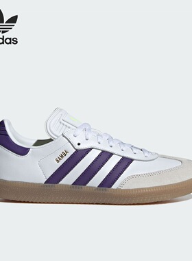 Adidas阿迪达斯SAMBA MESSI男女同款低帮耐磨运动休闲板鞋 IH8161