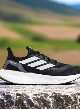 Adidas阿迪达斯PUREBOOST 5 TR男女同款低帮耐磨休闲运动鞋JP6366