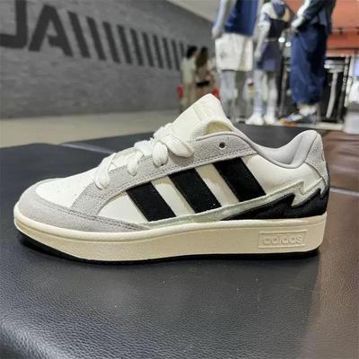Adidas阿迪达斯休闲运动板鞋
