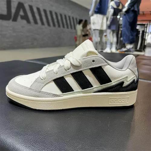 Adidas阿迪达斯休闲运动板鞋