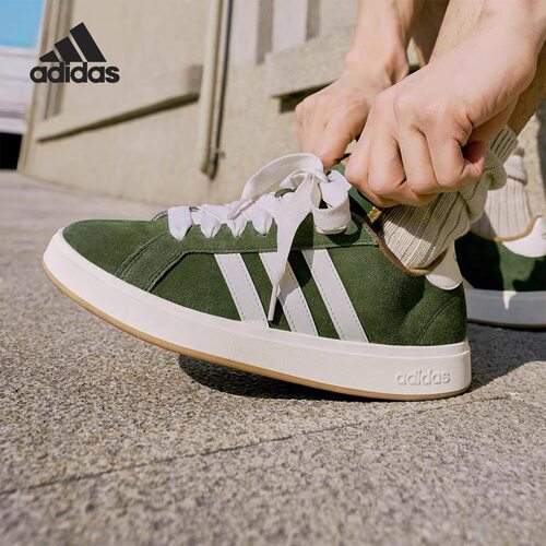 Adidas阿迪达斯经典休闲板鞋