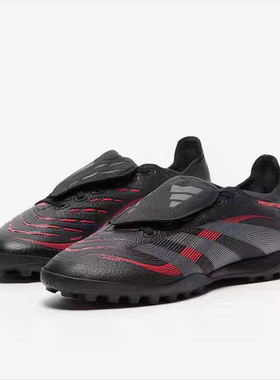 Adidas阿迪达斯PREDATOR LEAGUE FT TURF男女款足球运动鞋 JS0386
