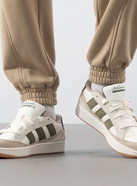 Adidas阿迪达斯WCARD ADV男女款经典复古舒适休闲运动板鞋JR8358