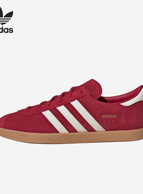Adidas阿迪达斯STADT 男女同款低帮舒适耐磨运动休闲板鞋JQ2477