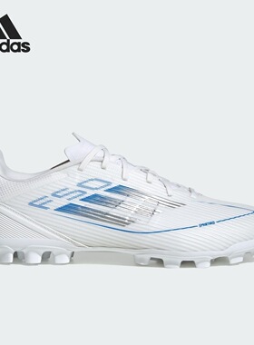Adidas阿迪达斯F50 MESSI LEAGUE 2G/3G AG男子足球运动鞋 JP7207