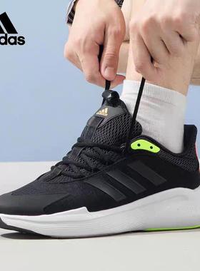 Adidas阿迪达斯ALPHAEDGE +情侣款透气缓震运动休闲跑步鞋IF7294