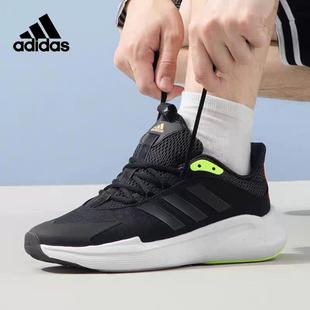 Adidas阿迪达斯ALPHAEDGE +情侣款透气缓震运动休闲跑步鞋IF7294