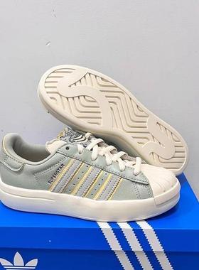 Adidas阿迪达斯SUPERSTAR AYOON W运动休闲耐磨板鞋ID2556 IE5524