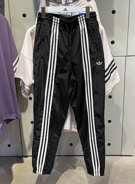 Adidas阿迪达斯HACK PANT男子三条纹宽松时尚休闲运动长裤 HZ0701