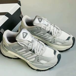 Adidas阿迪达斯SHADOW FEVER复古运动休闲鞋老爹鞋JP8415 JQ7622