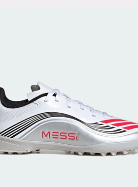 Adidas阿迪达斯F50 LEAGUE TF J MESSI青少年足球运动鞋 JP7456