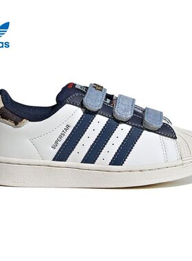 Adidas阿迪达斯SUPERSTAR CF C正品运动经典休闲贝壳头童鞋IH3290