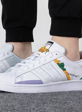 Adidas阿迪达斯SUPERSTAR三叶草男女同款贝壳头板鞋GX2179 GW4437
