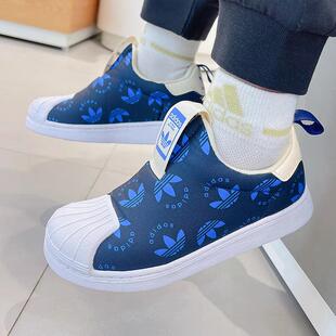 Adidas阿迪达斯SUPERSTAR 360 C正品男女童鞋轻便运动休闲IG7040