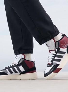 Adidas阿迪达斯POST UP三叶草高帮耐磨情侣款休闲运动板鞋ID0845
