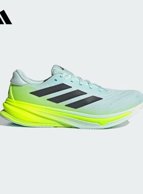 Adidas阿迪达斯SUPERNOVA RISE 2 M男子低帮舒适耐磨跑步鞋JQ8752
