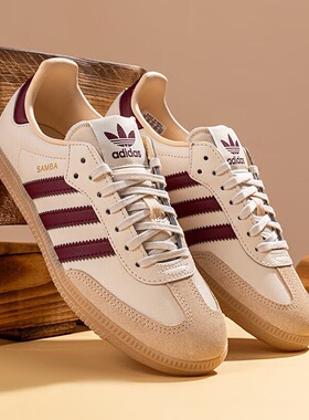 Adidas阿迪达斯SAMBA OG J男女低帮舒适耐磨运动休闲板鞋 JQ8554
