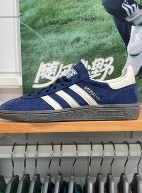 Adidas阿迪达斯HANDBALL SPEZIAL舒适耐磨运动板鞋IF7087 IF7088