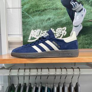 Adidas阿迪达斯HANDBALL SPEZIAL舒适耐磨运动板鞋IF7087 IF7088