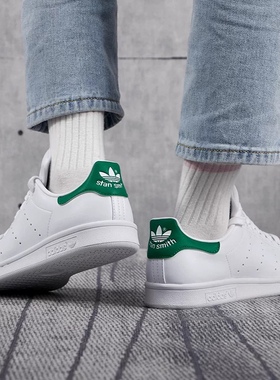 Adidas阿迪达斯STAN SMITH复古低帮运动休闲史密斯绿尾板鞋FX5502