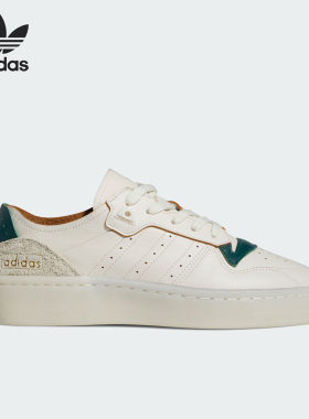 Adidas阿迪达斯RIVALRY SUMMER LOW复古轻便板鞋运动休闲鞋ID6206