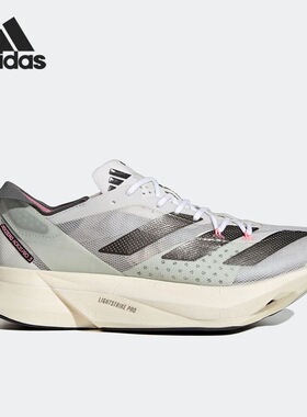 Adidas阿迪达斯 ADIZERO ADIOS PRO 3 男女款马拉松跑步鞋 GV7067