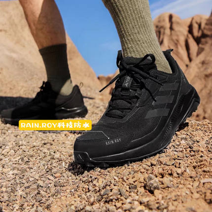 Adidas阿迪达斯TERREX ANYLANDER R.RDY男女同款户外运动鞋ID0901