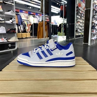 IE0475 IE0476 Adidas阿迪达斯FORUM LOW舒适百搭低帮运动休闲板鞋