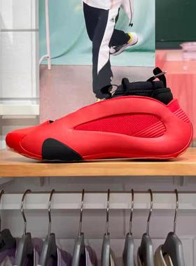 Adidas阿迪达斯哈登8篮球鞋IG6588 IG6589 IG6647 IG6648 IG6649