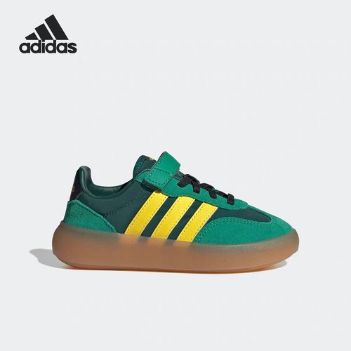 Adidas儿童经典舒适休闲运动鞋