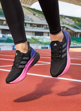 Adidas阿迪达斯ULTRABOOST 5男女款缓震训练运动休闲跑步鞋IH7709