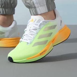 Adidas阿迪达斯SUPERNOVA ETERNO男缓震回弹运动休闲跑步鞋IH0435