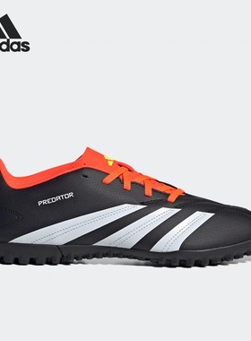 Adidas阿迪达斯PREDATOR CLUB TF运动训练低帮耐磨足球鞋IG7711
