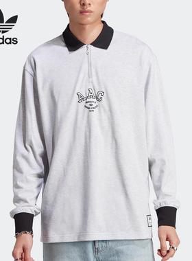 Adidas阿迪达斯HACK AAC POLO S针织经典款翻领长袖POLO衫IM4585