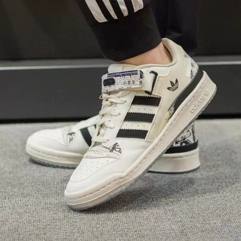 Adidas阿迪达斯男女款板鞋
