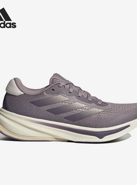 Adidas阿迪达斯SUPERNOVA RISE 2 W男女款缓震训练运动跑鞋IF3022