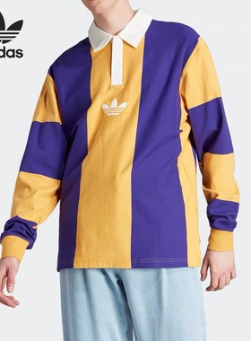 Adidas阿迪达斯HACK RUGB TEE男子条纹百搭运动长袖POLO衫IJ5956