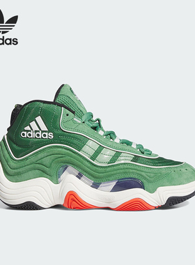 Adidas阿迪达斯CRAZY 98正品男经典缓震实战中帮运动篮球鞋IG3740
