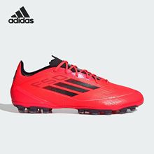 Adidas阿迪达斯F50 ELITE 2G/3G AG男子低帮耐磨足球运动鞋IF1303