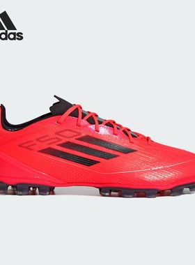 Adidas阿迪达斯F50 ELITE 2G/3G AG男子低帮耐磨足球运动鞋IF1303