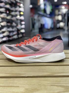 Adidas阿迪达斯ADIZERO TAKUMI SEN 10 M马拉松运动跑步鞋ID3621