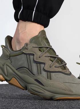 Adidas阿迪达斯OZWEEGO男女款复古耐磨运动休闲老爹跑步鞋EE6461