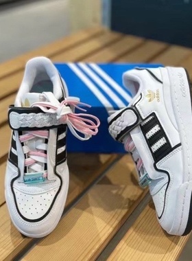 Adidas阿迪达斯三叶草FORUM 84 LOW运动板鞋GX9060 H01671 HR0460