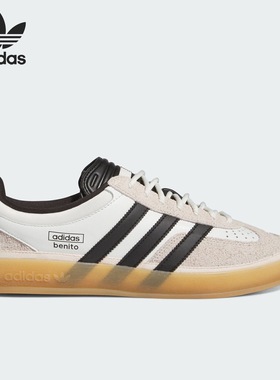 Adidas阿迪达斯BAD BUNNY GAZELLE INDOOR男女低帮休闲板鞋IF9735