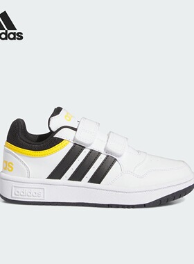 Adidas阿迪达斯HOOPS 3.0 CF C儿童经典时尚舒适运动休闲鞋IF5316